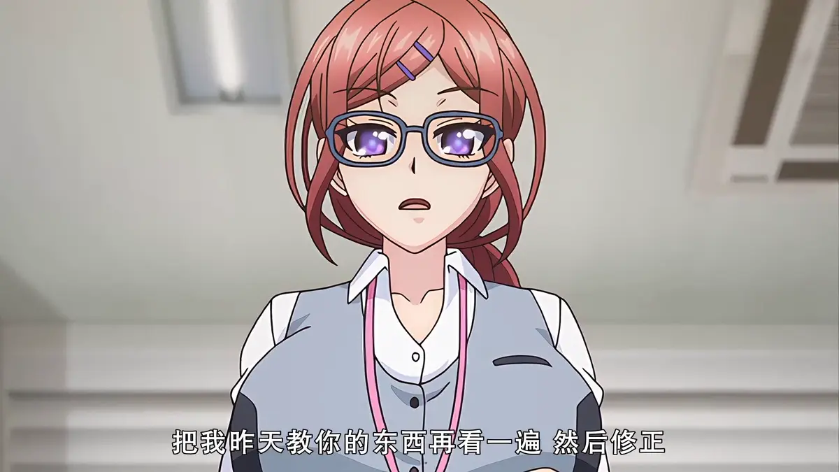 《社畜灰姑娘》全季1080P高清中字-《社畜灰姑娘》无删减动漫播放-VS影视-连异世界法师都惊了：“这比魔法还准！”