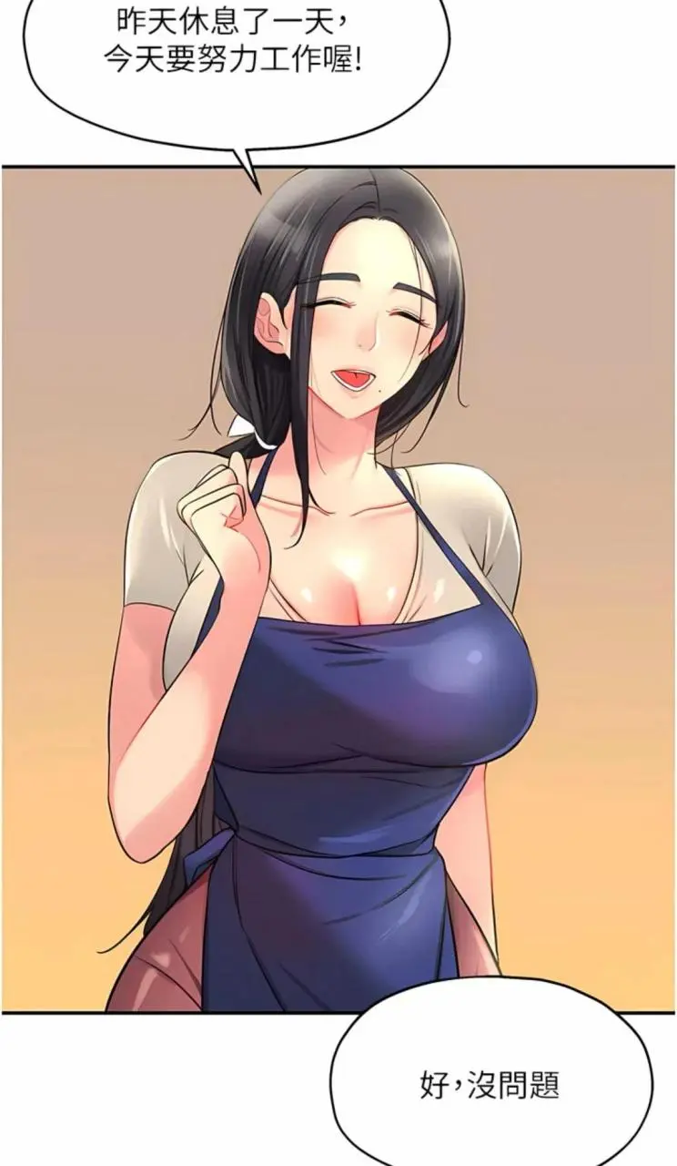 《洞洞杂货店》全集合集 - 无广告在线阅读 - 洞洞杂货店漫画资源免费获取