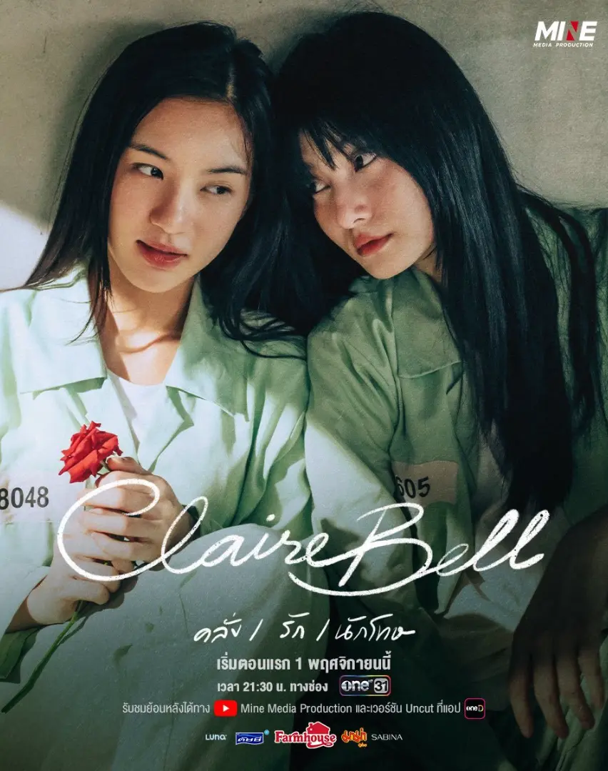 泰国GL剧《狱乱情迷》2025泰剧在线观看-双女主百合短剧《狱乱情迷》高清完整版