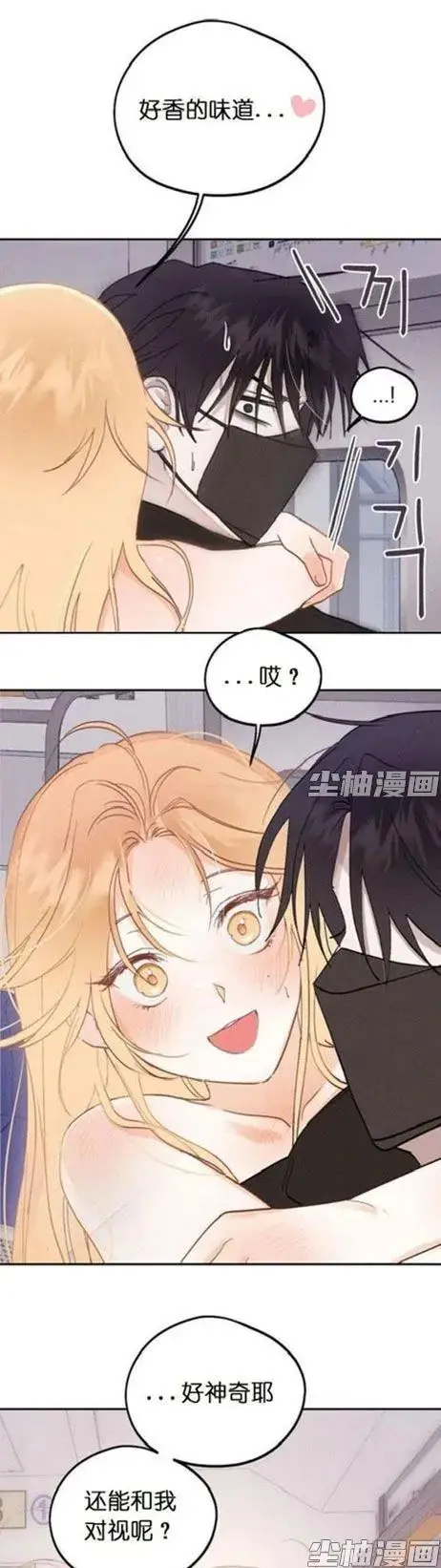 《和鬼在一起的男人》全章节免费阅读 - 1080P高清下拉式 - 快看漫画每日同步更新和鬼在一起的男人