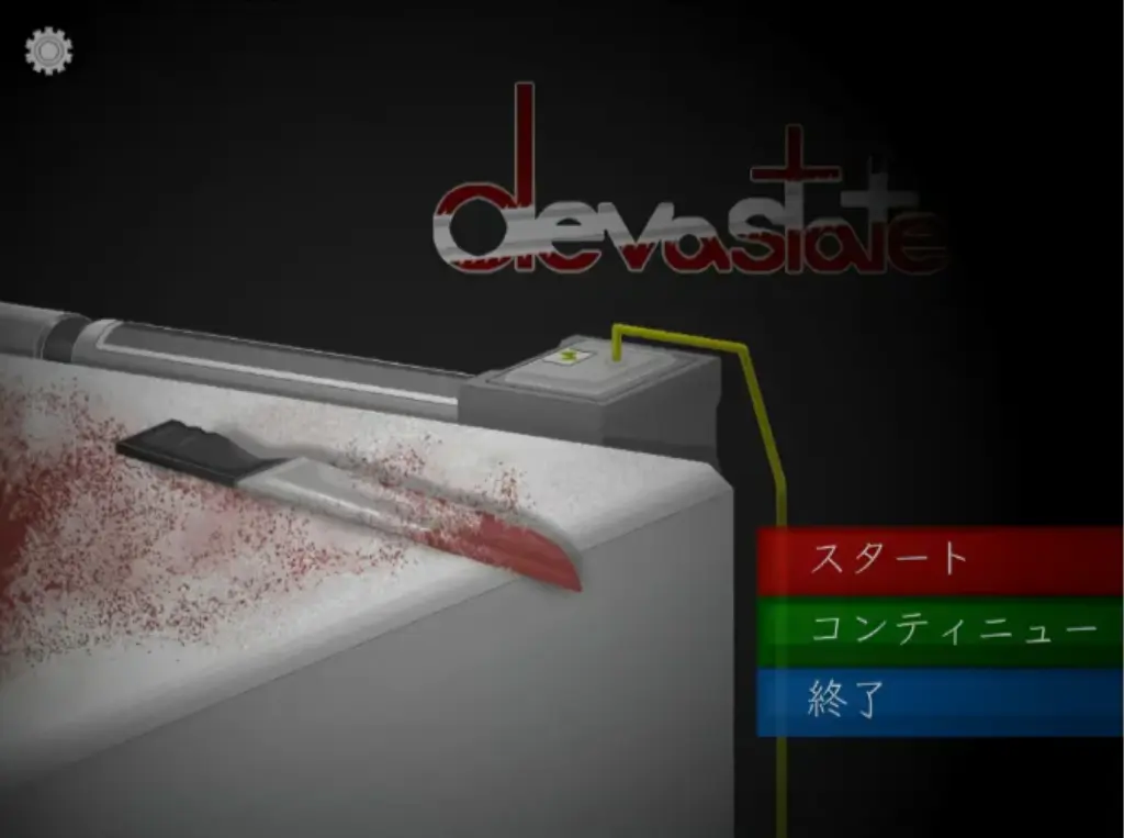 《devastate肆虐手游》安卓苹果版下载安装