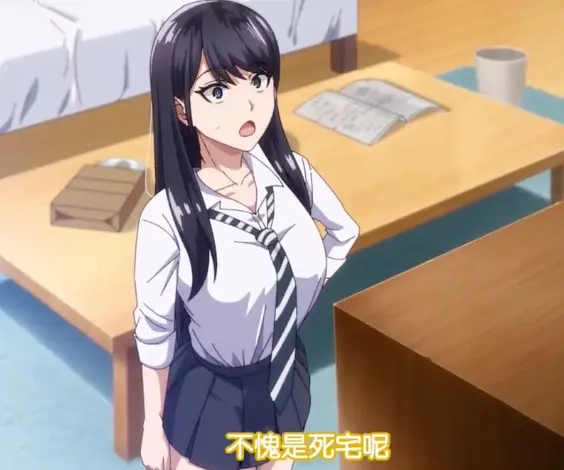 《泡在我家的辣妹》全3集HD中字_风车动漫免费观看_高清无删减完整版-樱花动漫同步放送-心动时刻宅男专属福利