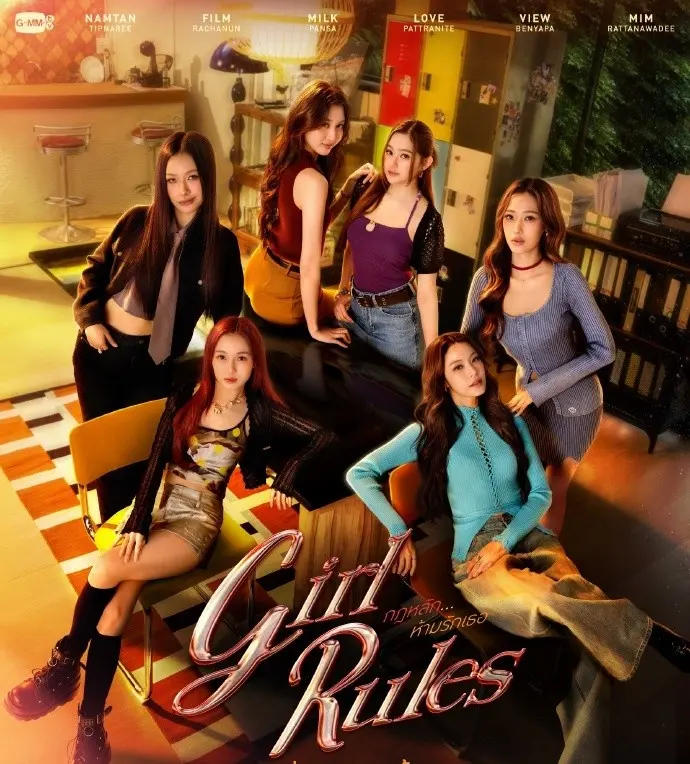 2026泰剧《女孩规则》HD在线观看-免费双女主主演完整版-泰剧《女孩规则》泰国GL剧百合短剧在线观看