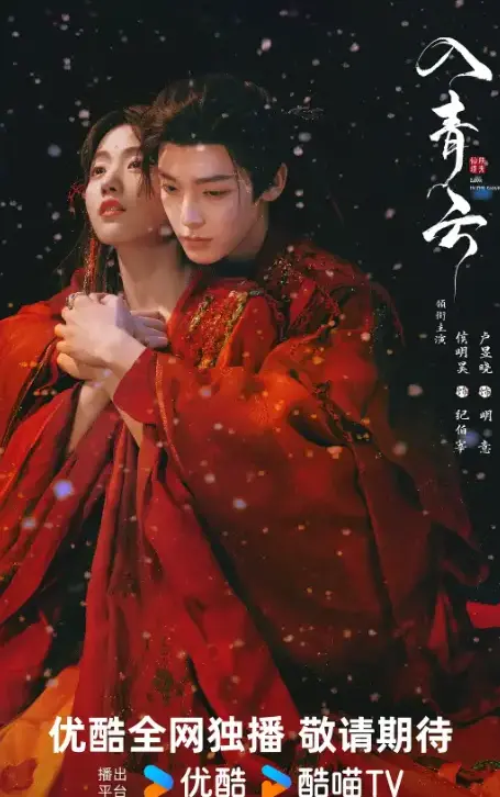 无符合要求的资源名,因为标题中没有书名号包裹的内容且从标题整体看主要是关于观看国产剧的渠道描述,没有明确的资源名。 相关资源图片