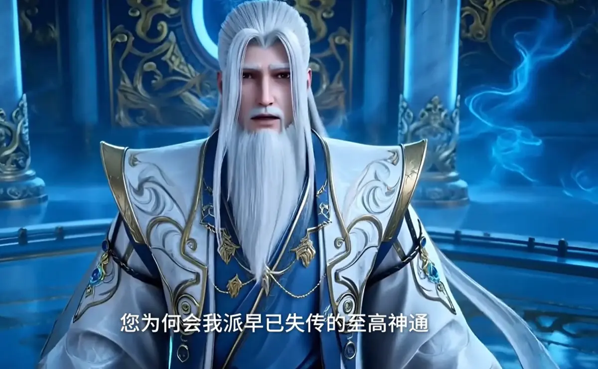 动态漫《修仙归来，我养的宠物都无敌了》-86集未删减版-修仙归来我养的宠物都无敌了1080P高清免费观看