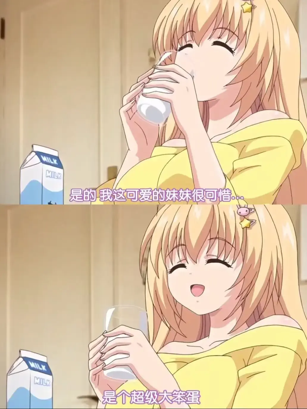 《让笨蛋妹妹变聪明的方法》全集中字在线观看_AGE动漫-《让笨蛋妹妹变聪明的方法》4K超高清无广告版_蜜桃影院-《让笨蛋妹妹变聪明的方法》免费持续有效观看