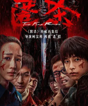 《匿杀》无删减版1080P在线观看-悬疑电影匿杀HD高清完整版_免费观看无广告中字-蘑菇影视