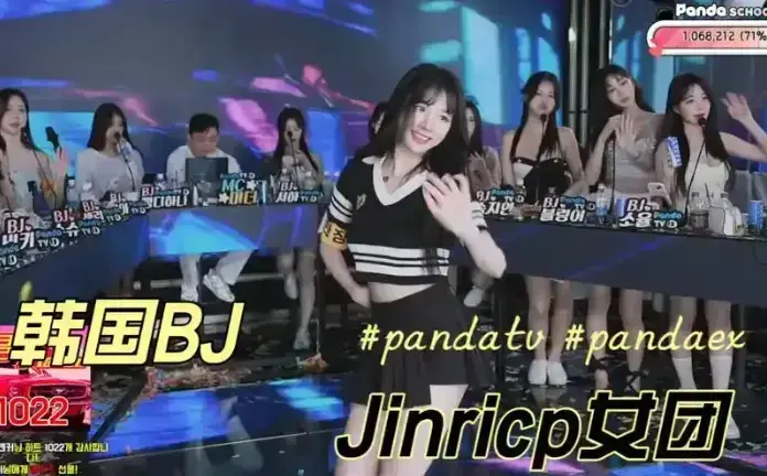 韩国综艺《韩国BJ女团》无删减全集HD在线观看 - 无广告免费畅享高清版 - 《韩国BJ女团》视频全集