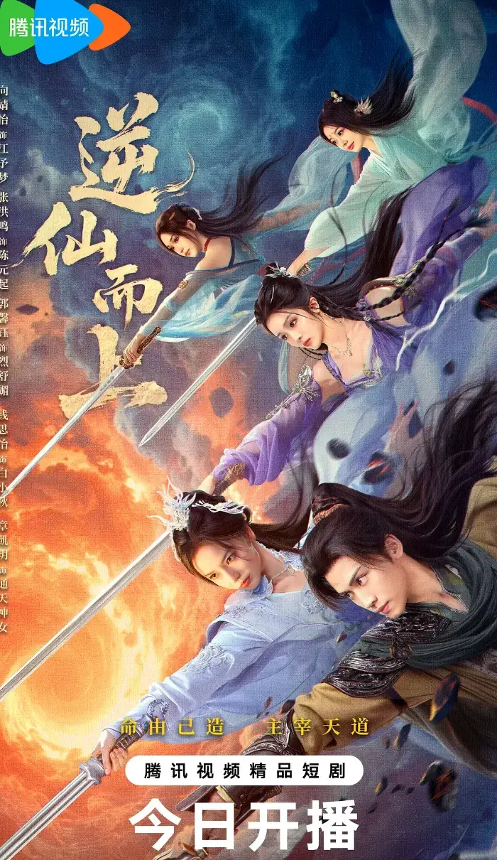 无符合要求的资源名，根据标题分析，资源名可能为《寒门书生的仙侠传奇》 相关资源图片