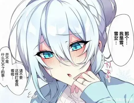《不擅长交际未亡人雪女的诅咒戒指！》全季免费在线观看_1080P高清无删减资源_百度网盘/夸克云盘高速下载_雪女诅咒引发离奇事件，未亡人命运改写！