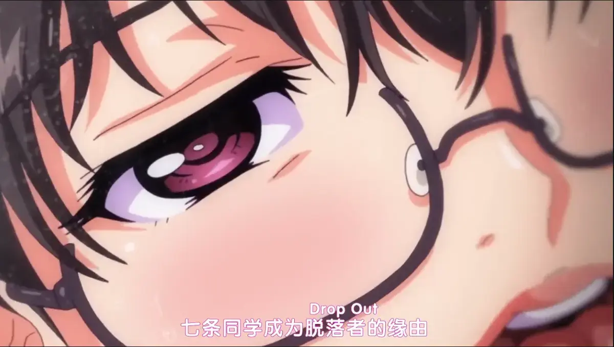 《DropOut》全集无删减免费看 - 堕落前辈精彩呈现，七条前辈带头退学情节吸睛，HD高清画质流畅不卡顿在线观看