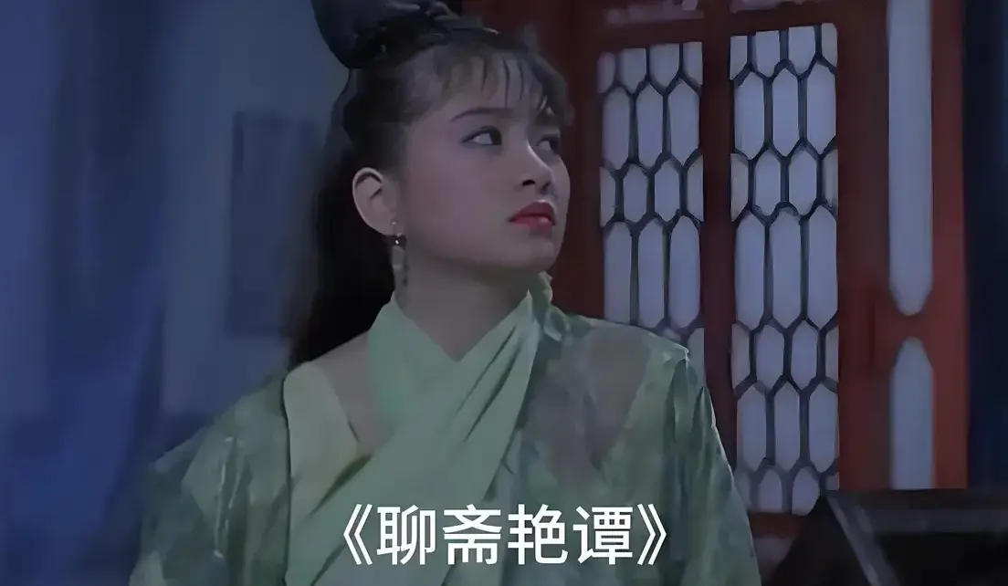 《聊斋艳谭》1080P高清BD双字幕完整版免费在线观看_香港电影《聊斋艳谭》无删减纯净播放-影视资源网