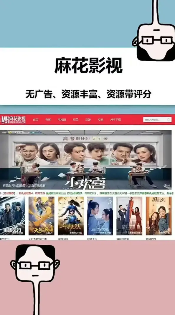 1080P高清画质电影免费看-麻花影院电视剧全集无删减在线点播-持续更新