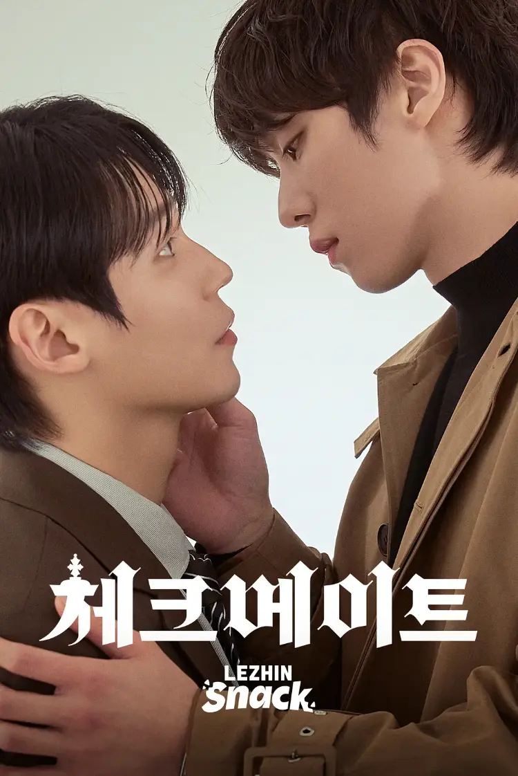 2026BL双男主同性剧《将死 / 将杀》全集免费下载，《将死 / 将杀》无删减高清版在线畅看！
