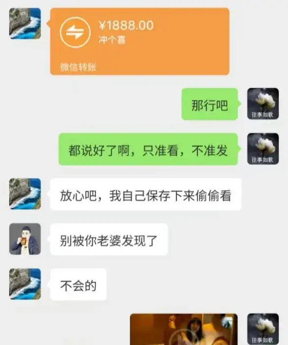 流畅不卡顿在线看无删减《唐山一拖三公公》，视频深度追踪唐山一拖三事件，现场画面真实呈现-唐山一拖三公公视频原版未删减