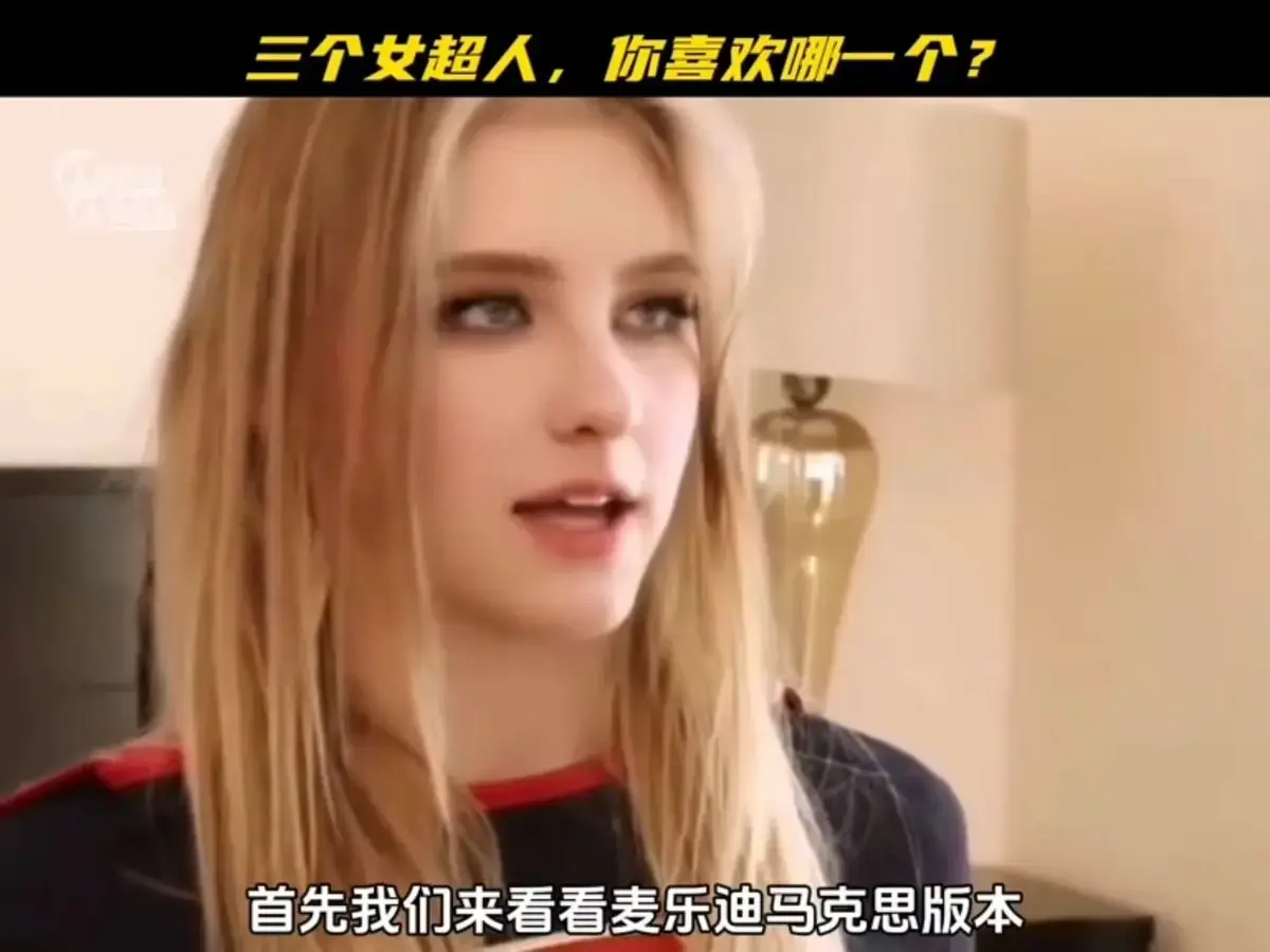 《麦乐迪马克斯女超人2》未删减高清播放-《麦乐迪马克斯女超人2》全集免费无广告-《麦乐迪马克斯女超人2》1080P蓝光网盘