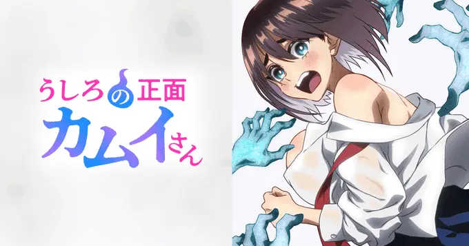 《正后方的神威》全集免费在线观看 - 《正后方的神威》高清完整版无删减 - 《正后方的神威》中字版全季畅享