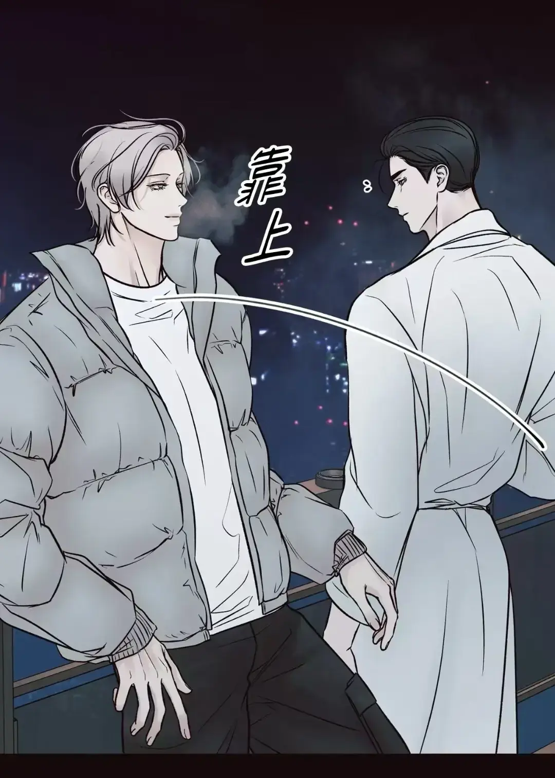 《妄想的边界》漫画高清全集免费在线看-无删减《妄想的边界》全章节下拉式阅读