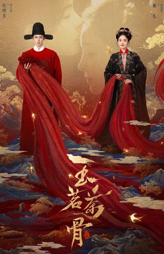 《玉茗茶骨》全剧集无删减版在线看-茶王千金拿捏仇人变爱人_手机电脑双端播放_大陆剧高清资源免费观看-更新至大结局