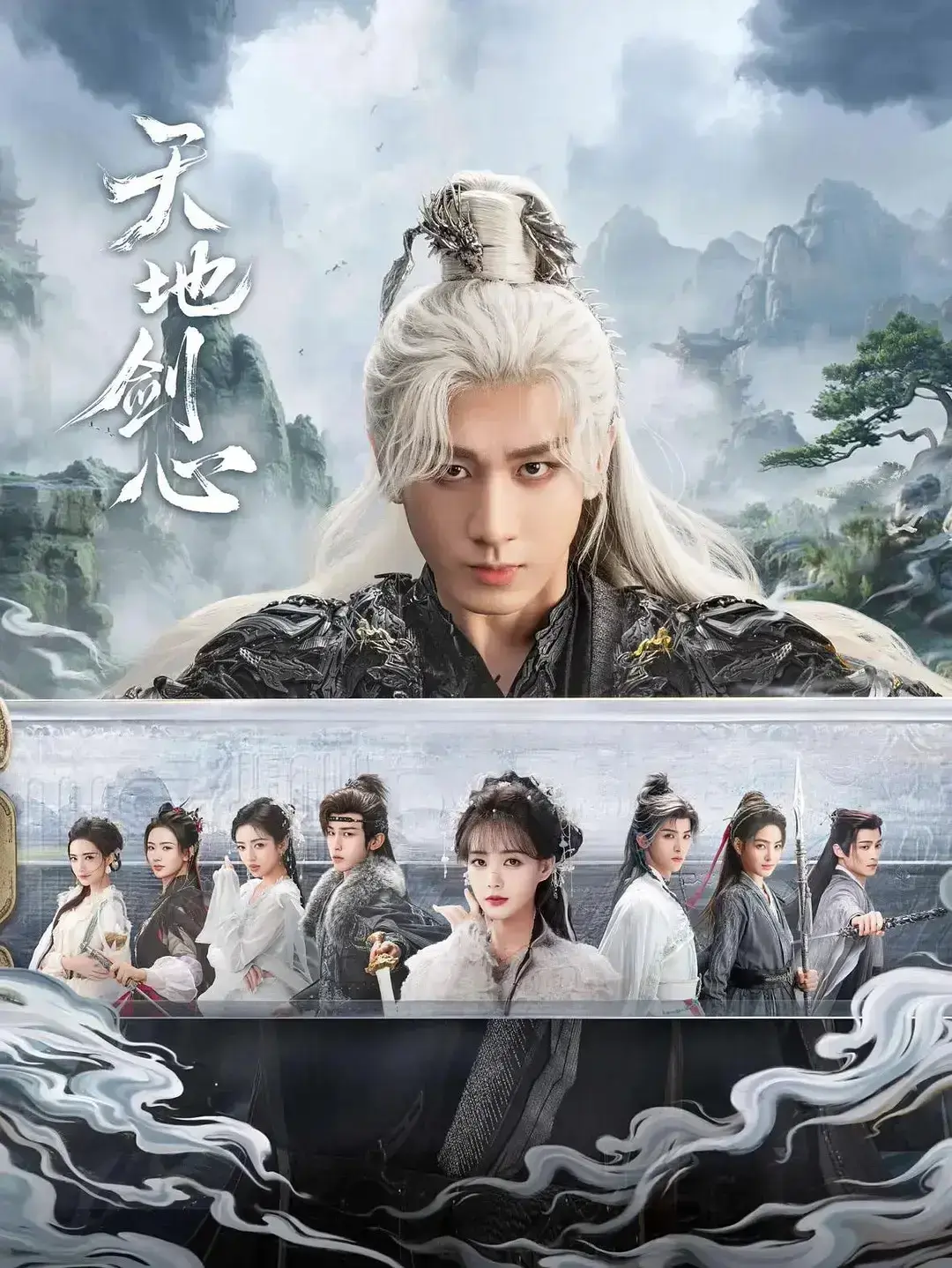 大陆国产剧《王权富贵》高清全集免费看 - 未删减版《王权富贵》完整资源一键解锁 - 无广告播放无卡顿