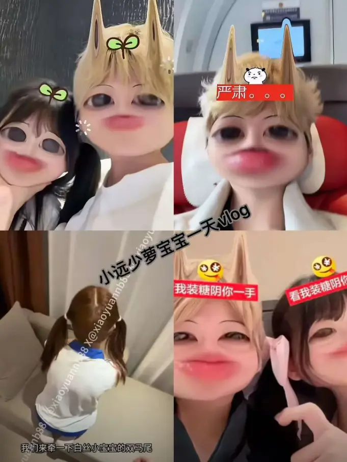 《小远ovo_vlog》1080P高清无水印全集-温馨日常vlog精选集-免费在线观看未删减版网盘资源分享-人人影视