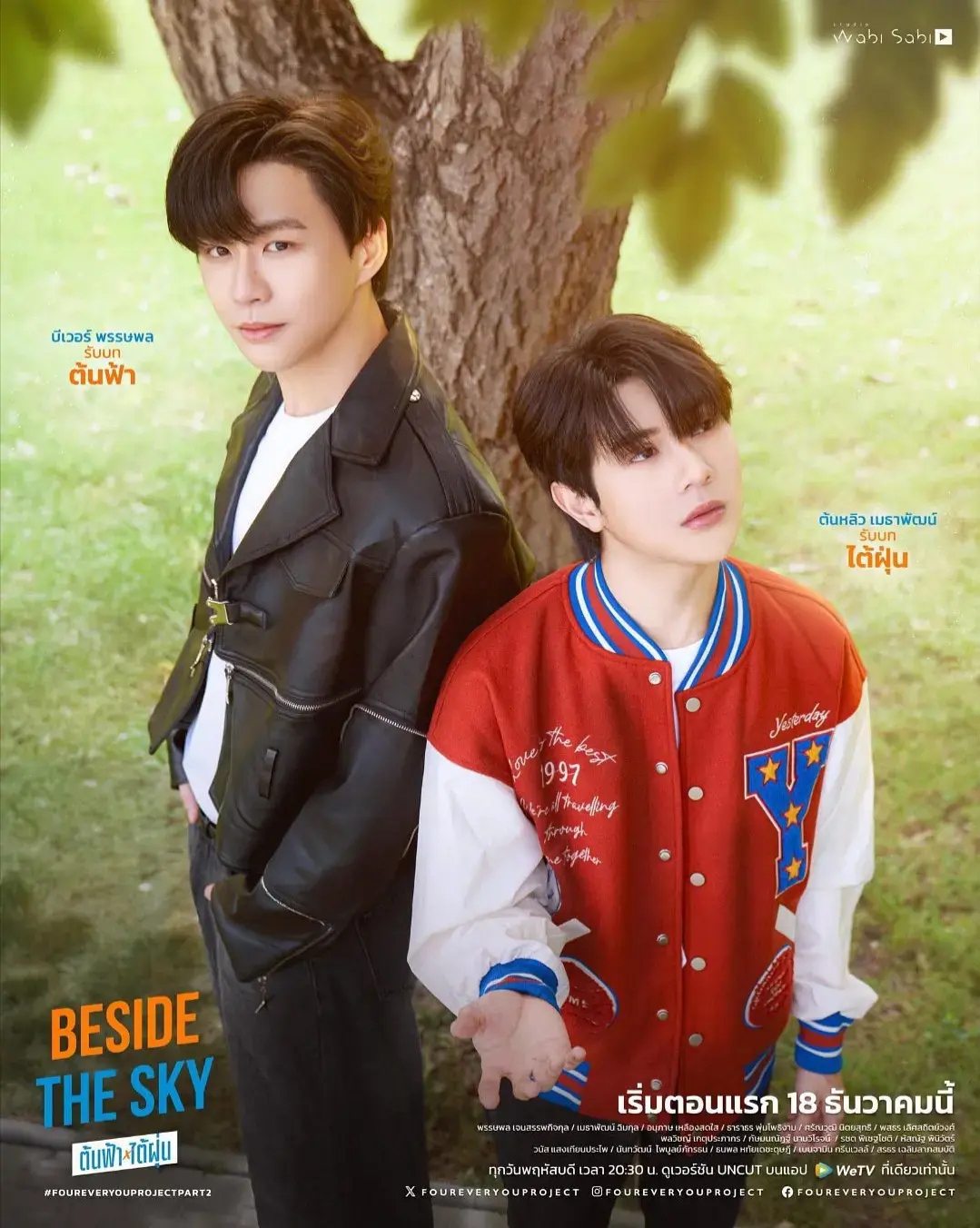 2025泰腐新剧《四方极爱第二季》1080P高清无删减-中字双男主《Fourever You 2》免费在线观看-《四方极爱第二季》