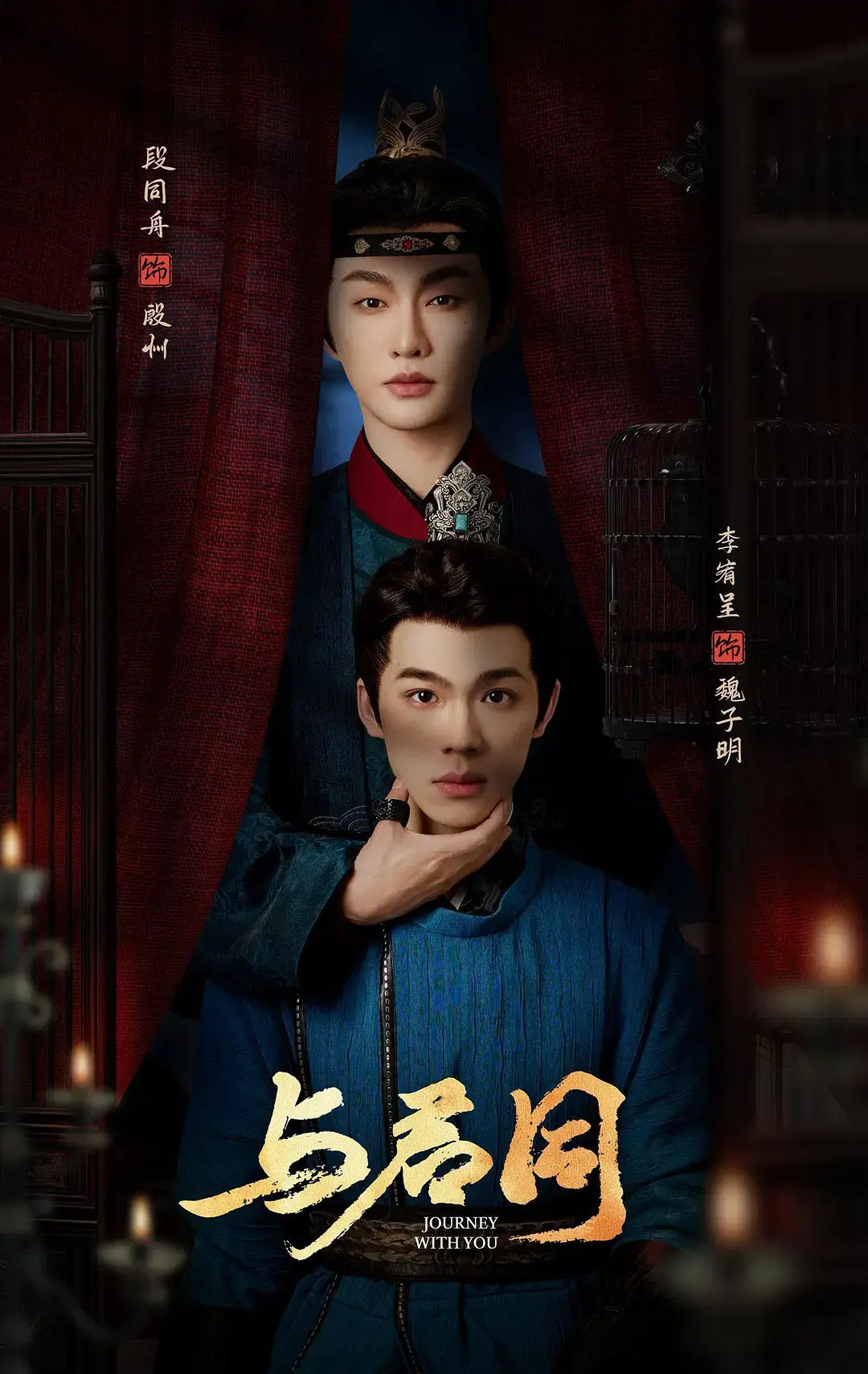 免费观看《与君同》全集-2026超火环大陆古装短剧《与君同》流畅不卡顿在线-《与君同》详情大揭秘