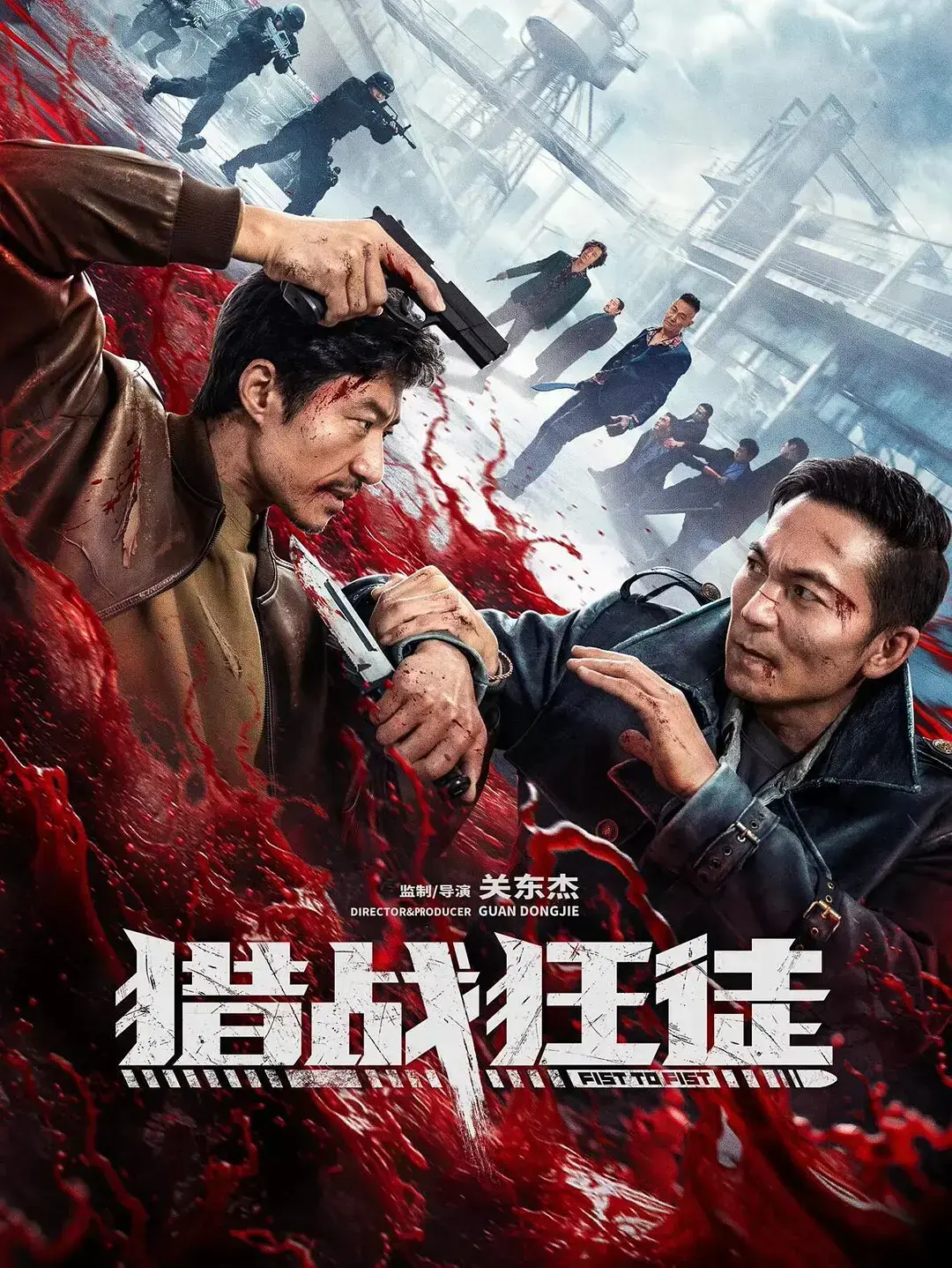 《猎战狂徒》相关资源图片