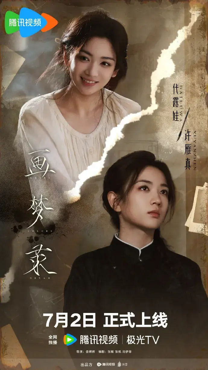 免费观看2026古装剧《画梦录》_《画梦录》百度网盘高清资源持续有效-纯净极速播放