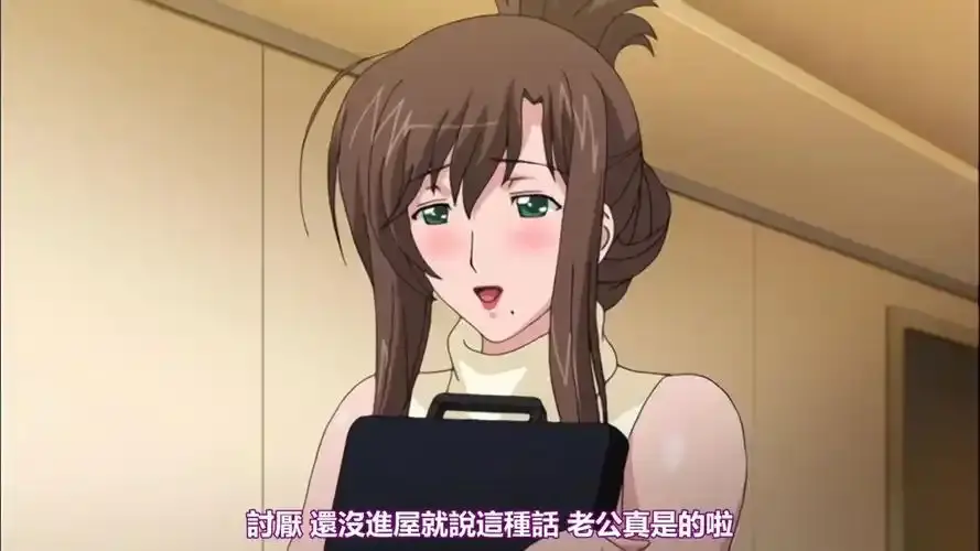 《我不知道妻子真容貌》第二季免费观看全集未删减《我不知道妻子真容貌》动漫1-12集免费观看无广告-樱花动漫