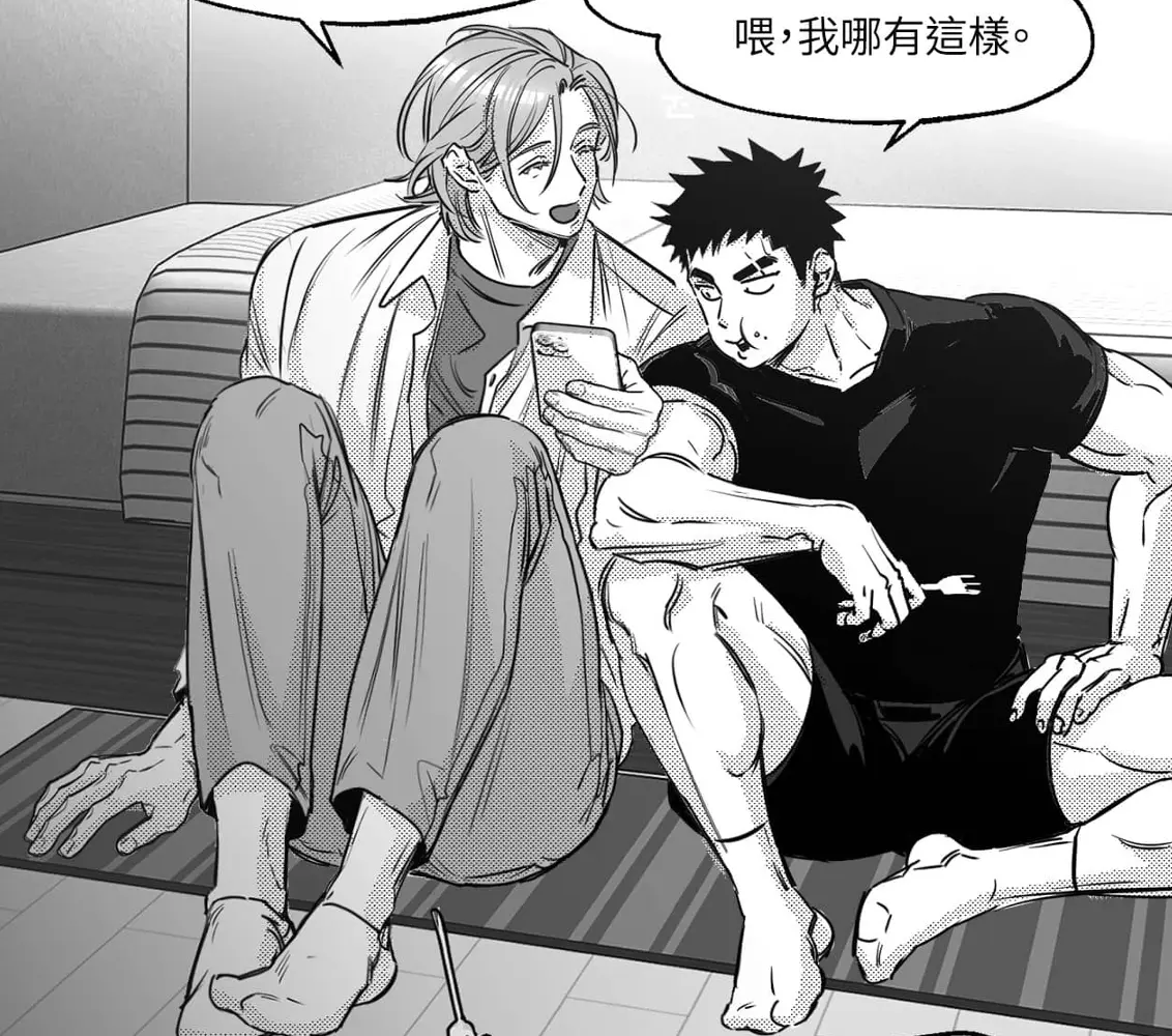 《你是我的全世界》韩漫画免费在线阅读全集-台版无删减腐次元-最新全集免费看