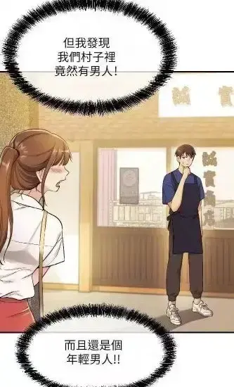 《洞洞杂货店》韩漫全集免费观看-无删减版下拉式观看-正版漫画连载《洞洞杂货铺》-洞洞杂货店高清无广告入口