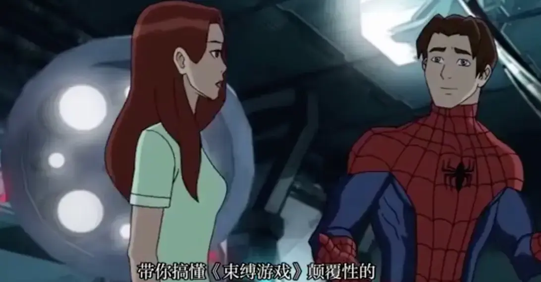 《束缚游戏》全集无删减免费观看-《束缚游戏》动漫1080P高清播放-大学生卷入诡异游戏