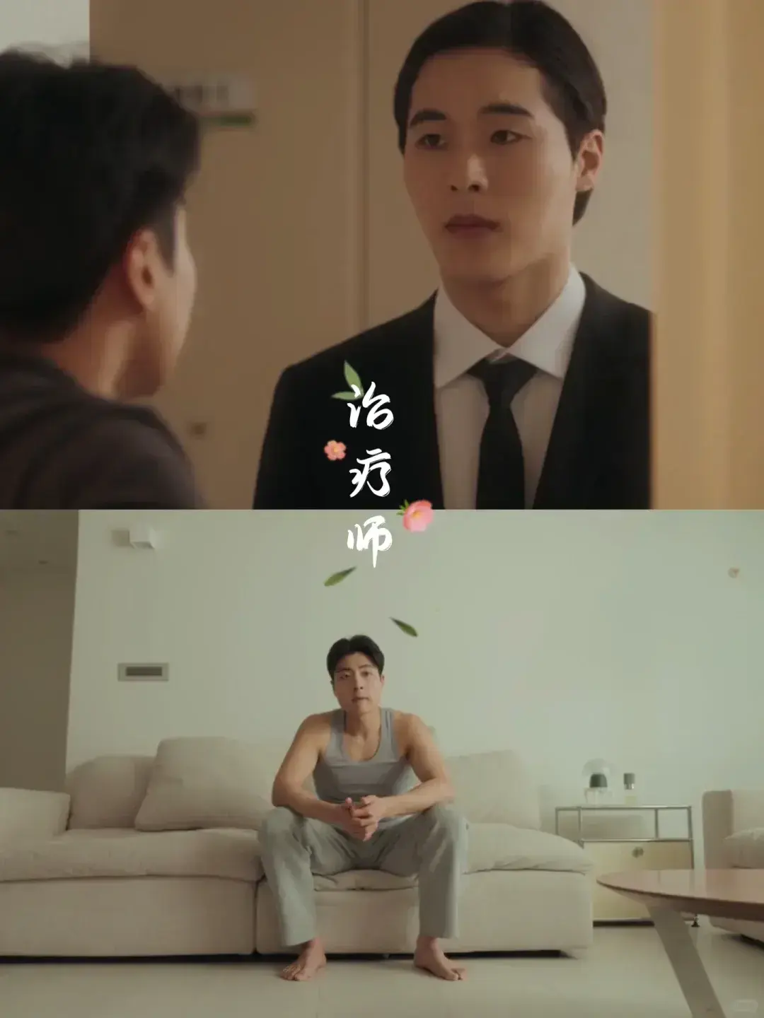 2025双男主韩剧《治疗》全集HD无删减免费播放-《治疗》高清完整版在线看无广告资源
