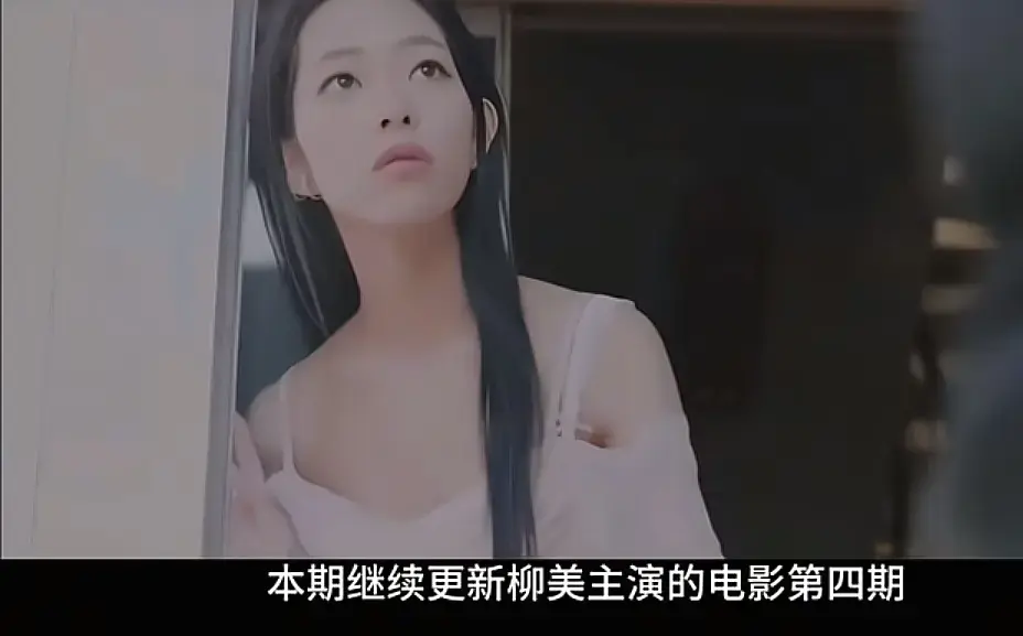 顶级女人韩国电影1080P高清播放_爱情片《顶级女人》无广告全集在线看-神牛影视-上流社会黑暗面揭露,结局震撼反转