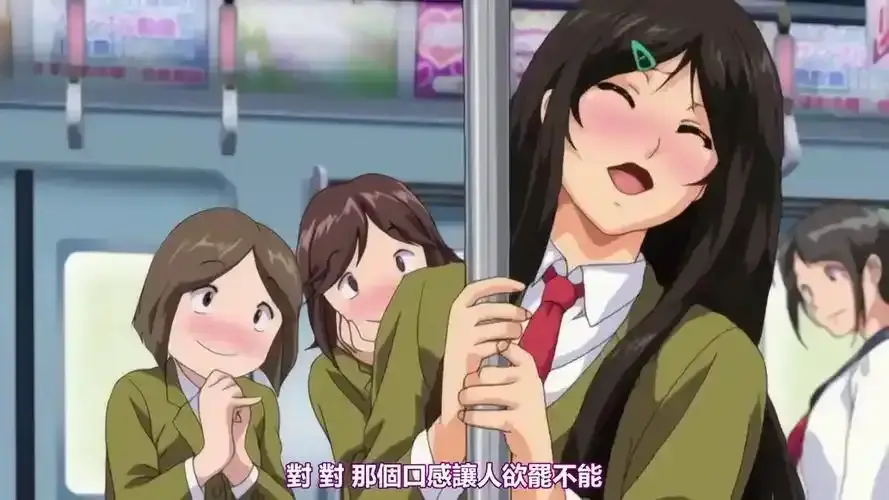 《御手洗家的兄妹》