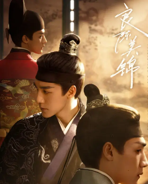大陆剧《良陈美锦》全集免费观看-古装剧《良陈美锦》无广告完整版在线看-任敏此沙无删减手机播放