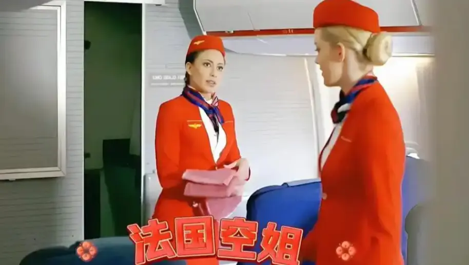 《法国空姐2》蓝光超高清完整版免费看_《法国空姐2》无广告在线观看-法国高分电影-VS影视