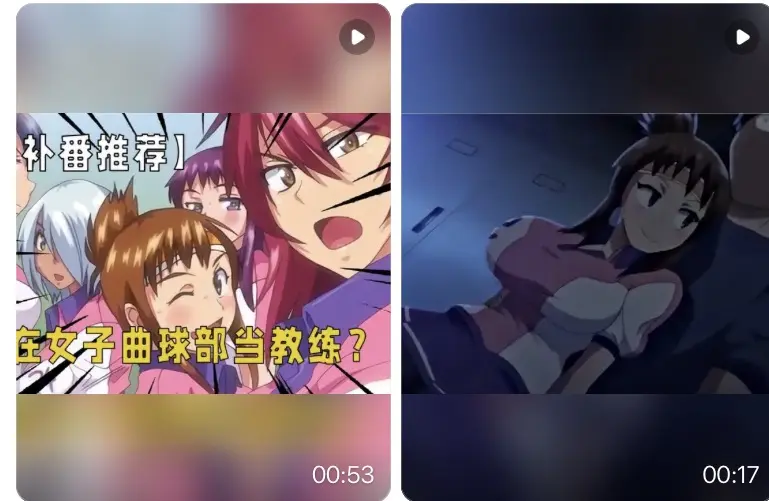 《女子曲球》动漫全1-6集1080P高清无删减免费在线看-《女子曲球》网盘独家资源高帧率完整版持续更新2025