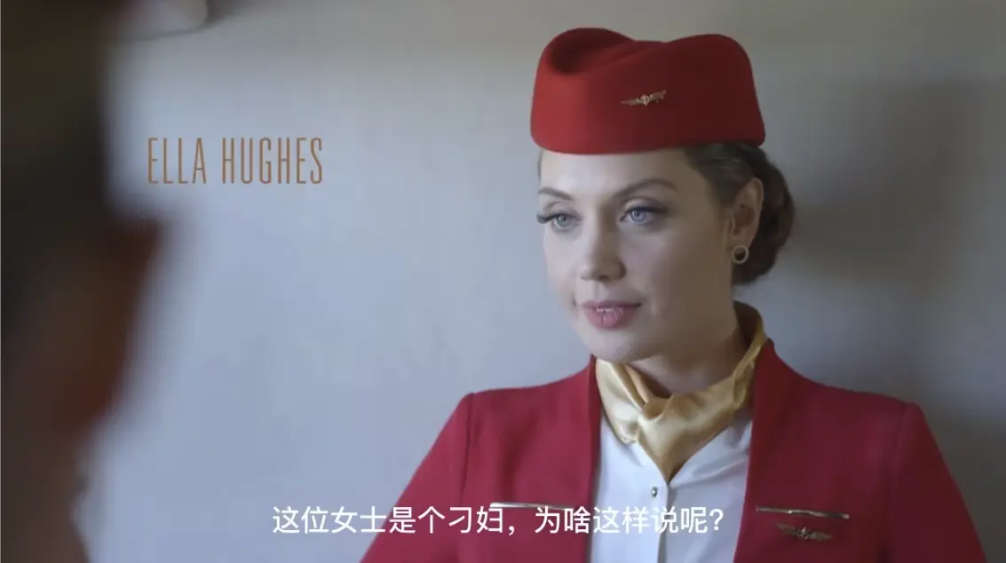 《法国空姐2019》免费在线观看无删减高清中字-欧美电影《法国空姐》三部曲1080P高清播放-《法国空姐2019》云端邂逅，诠释梦想与人生选择