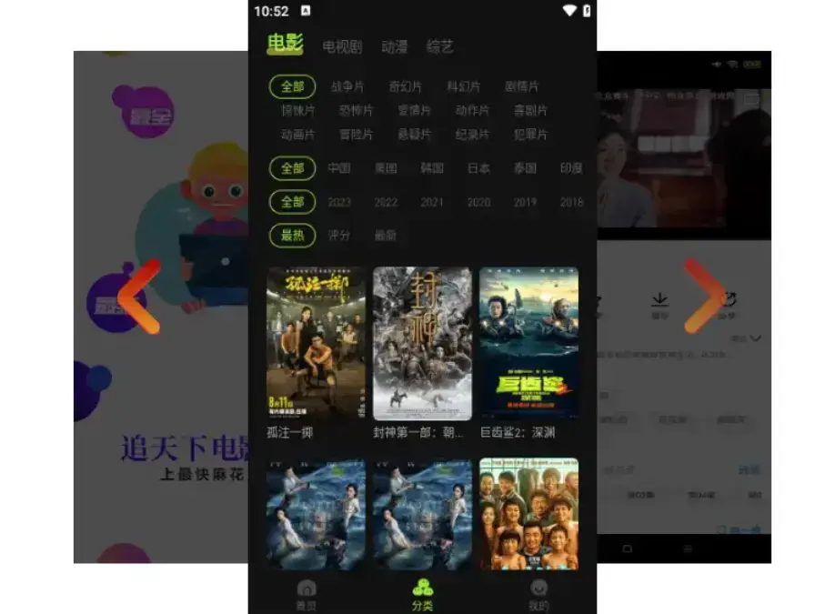 《麻花影视tv版》：麻花影视tv版国产MV免费畅看，电视剧全剧集HD高清影视一键直达 - 无广告瞬播超清影视在线畅播