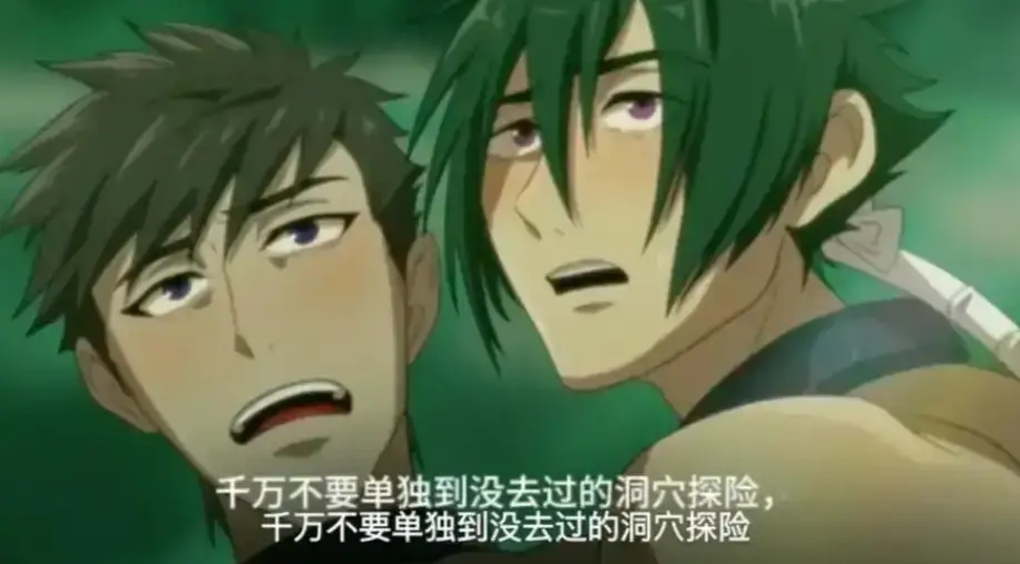《哥布林的洞窟》1080P全季无删减免费看-樱花动漫《哥布林的洞窟》1~4集BD完整版-《哥布林的洞窟》4k高清资源在线播放-风车动漫夸克网盘免费获取-VS影视网