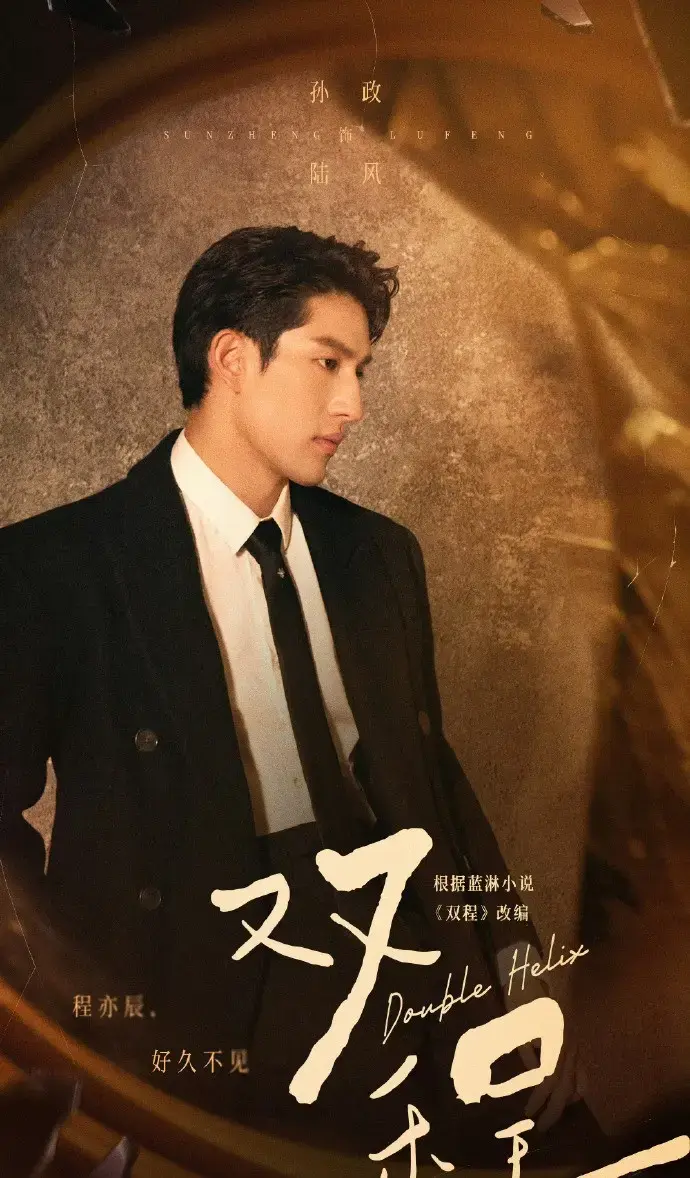 《双程》4K在线观看中字未删减版 - 环大陆剧《双程》1 - 12集蓝光高清播放 - 双男主精彩呈现
