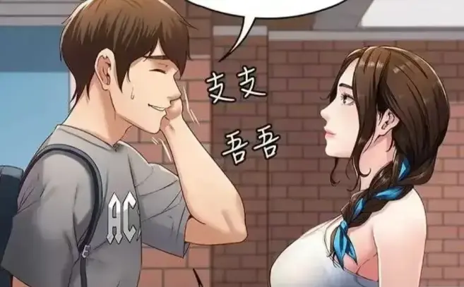 未删减精选韩漫《这哪里是漫画，分明是多巴胺》-支持下拉读-无广告在线看全集-感受韩漫独特魅力
