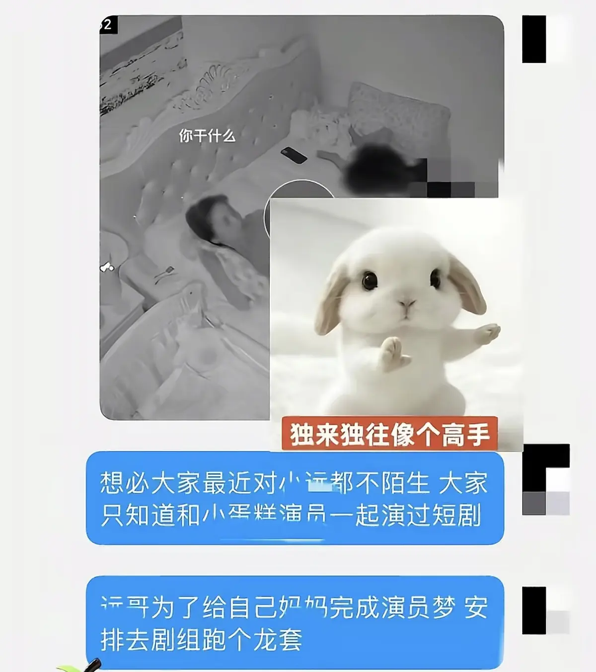 《小远妈妈跑龙套演员梦》1080P高清免费资源在线看_《远妈小远vlog第四期线观系列》看剧_小远妈妈跑龙套演员梦全集网盘资源