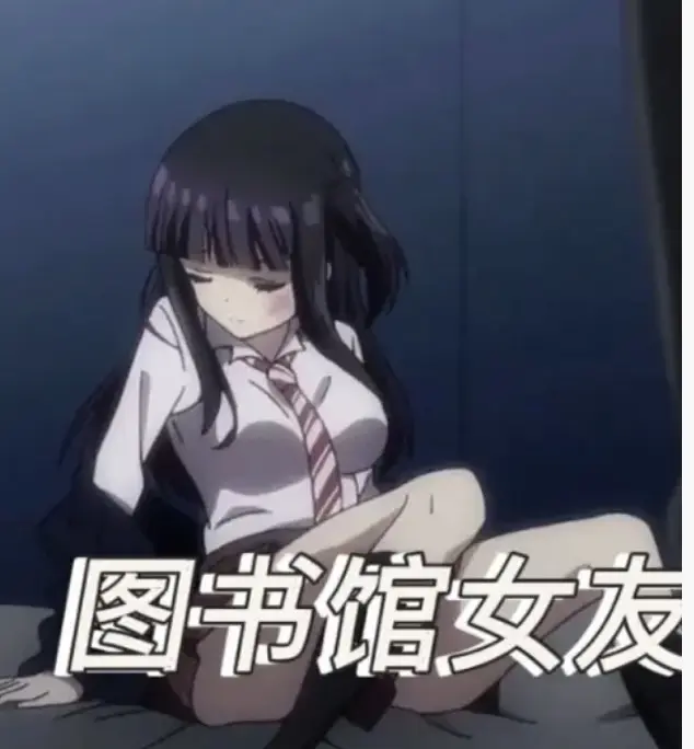 超甜恋爱番《图书馆的女朋友》全6集一次性放出，免费在线观看，无删减高清画质，快来感受甜蜜！