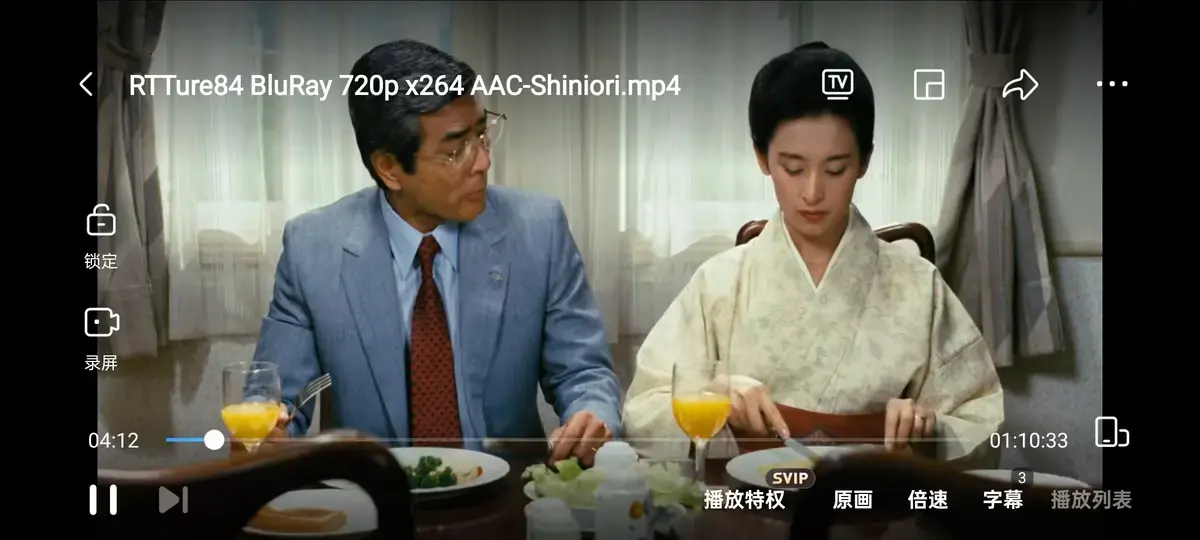 日本伦理片《团鬼六：绳责》HD中字无删减免费在线看_《团鬼六：绳责》夸克迅雷百度网盘资源下载
