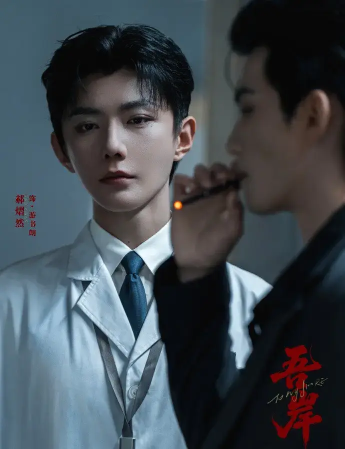 免费在线看泰剧《吾岸番外》全集 - 腐剧魅力无限 - 《吾岸番外》爱恨交织超精彩 - 网盘资源轻松获取！