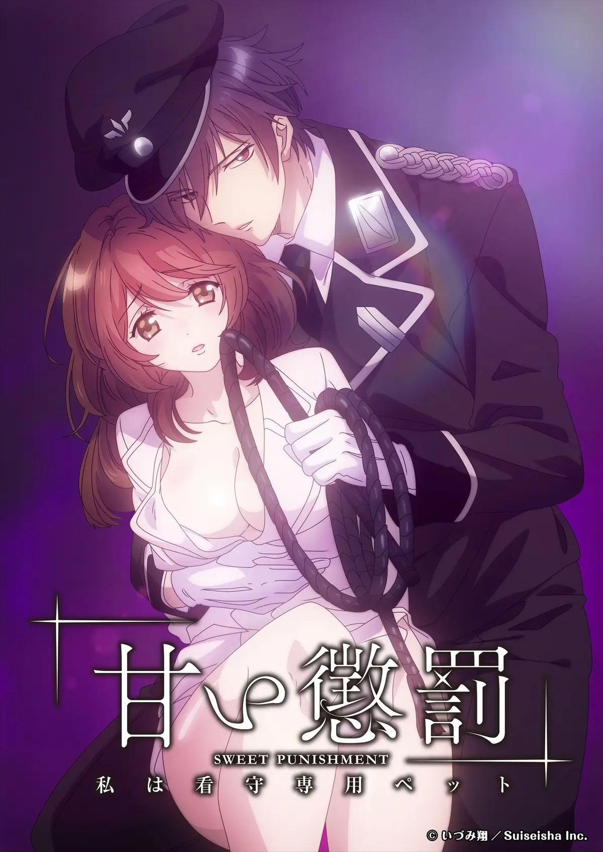 日漫《甜蜜惩罚》全季1080P高清免费在线无删减无弹窗-《甜蜜惩罚》全集网盘资源无广告-超高清