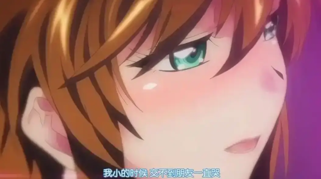 《乳色吐息-正片02》1080P高清未删减版全集在线免费观看-风车动漫漫趣阁《乳色吐息》在线播放